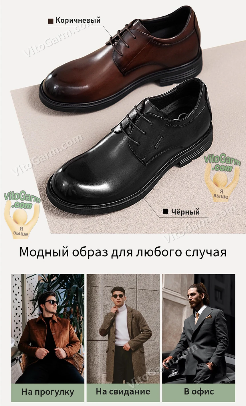 Коричневая и чёрная пара дерби и образы на прогулку, свидание и в офис