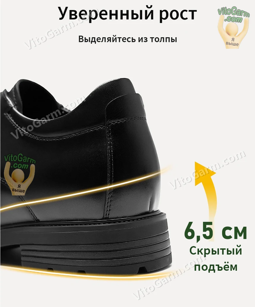 Скрытый подъём 6,5 см, вид сзади