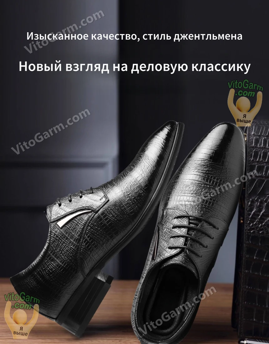 Пара чёрных дерби из тиснёной кожи на деревянном столе