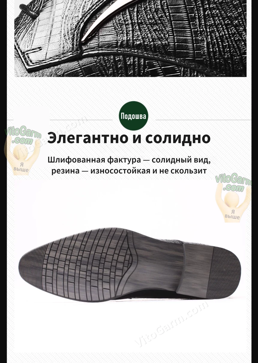 Подошва крупно: шлифованная фактура и резина, не скользит