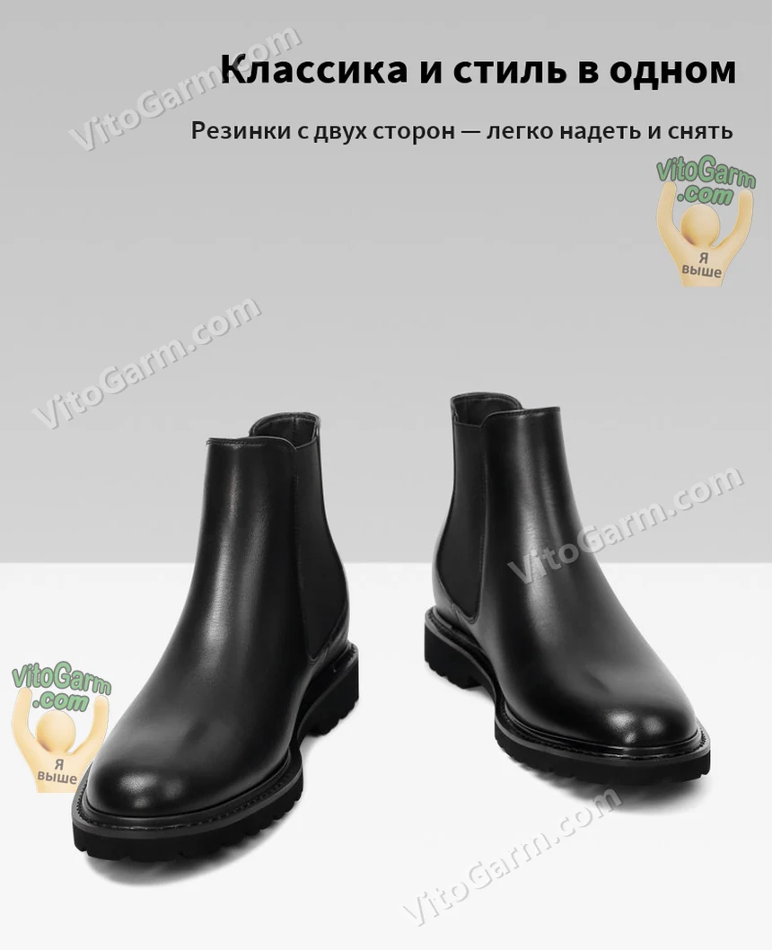 Пара чёрных челси с резинками с двух сторон