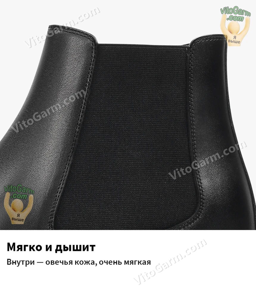 Резинка челси и гладкая натуральная кожа крупным планом