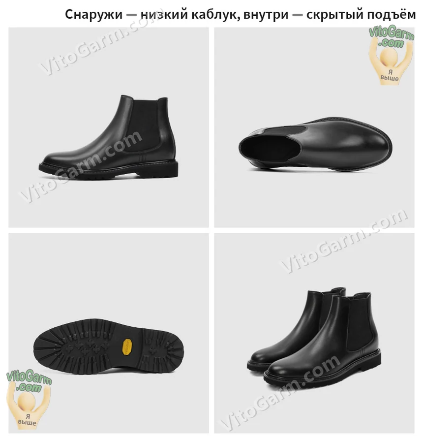 Чёрные челси со всех сторон: сбоку, сверху, подошва, пара