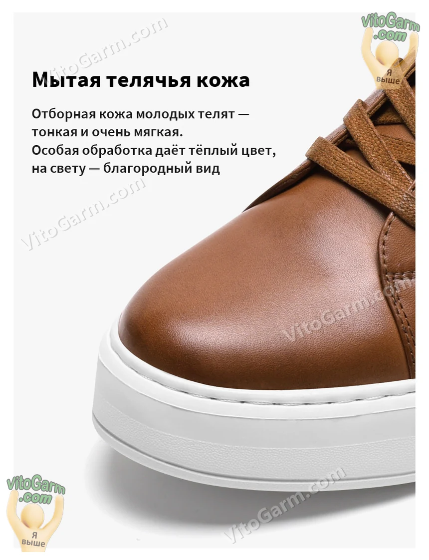Носок кеда крупно: мытая телячья кожа тёплого оттенка