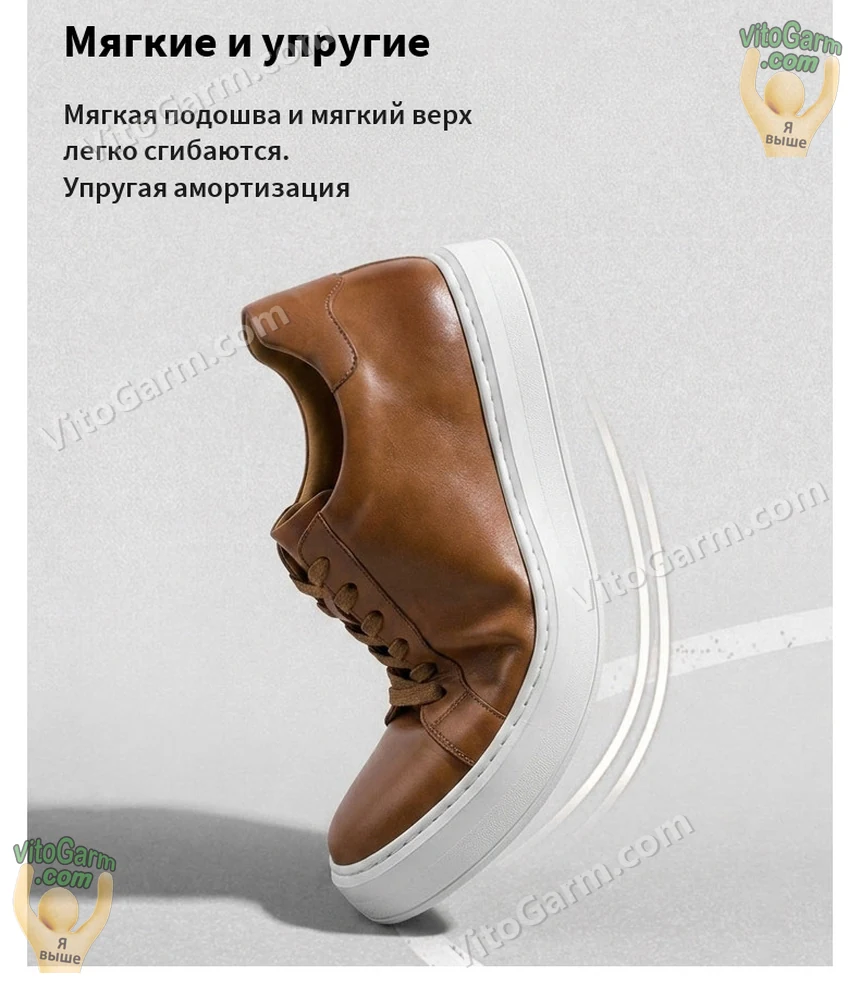 Мягкие и упругие кеды: гибкие подошва и верх, упругая амортизация