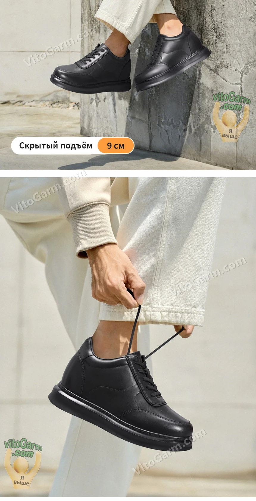 Чёрные кожаные кеды на ноге: у бетонной стены и при шнуровке, скрытый подъём 9 см
