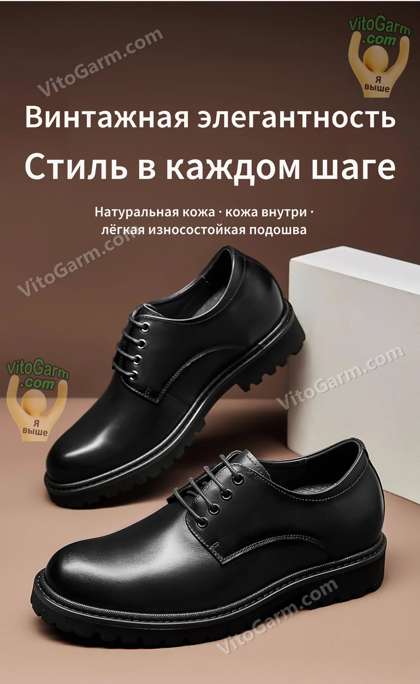 Чёрные дерби из натуральной кожи на массивной подошве