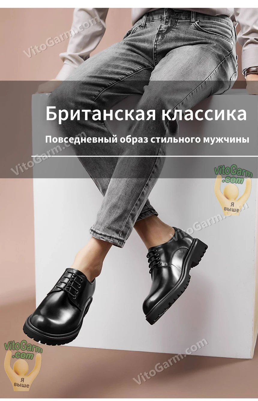 Чёрные дерби на модели: британская классика на каждый день