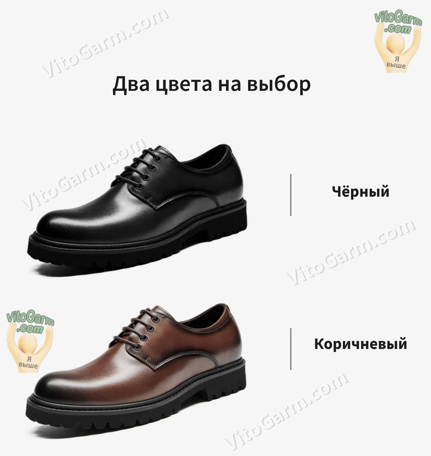 Два цвета на выбор: чёрный и коричневый