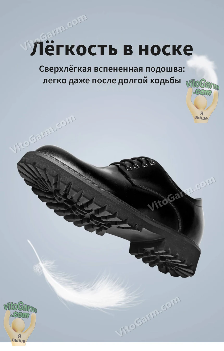 Сверхлёгкая вспененная подошва крупно
