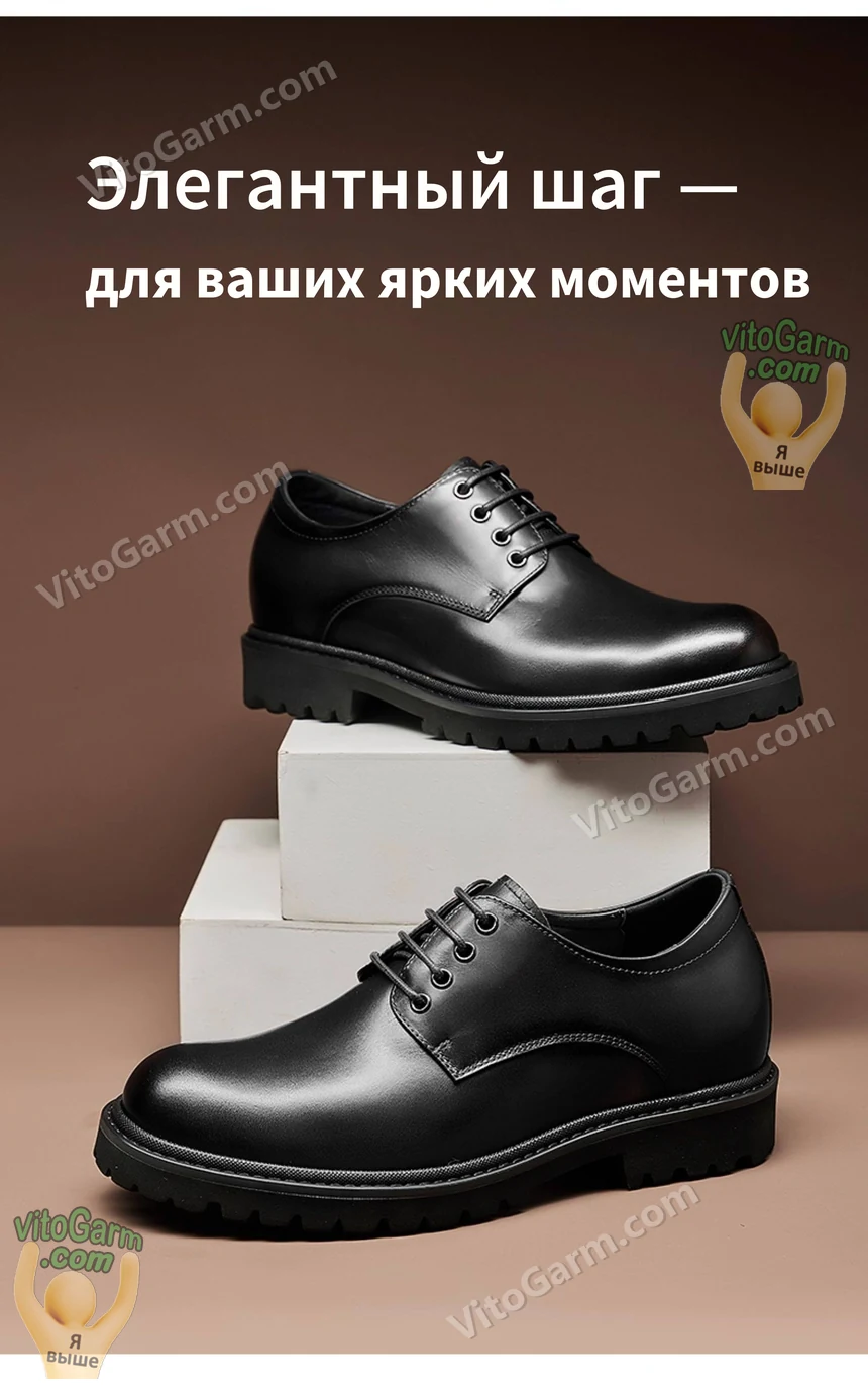 Чёрные дерби на белых подставках