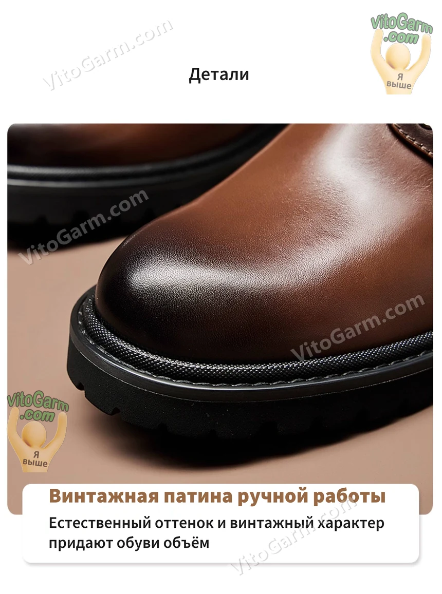 Коричневый носок крупно: винтажная патина