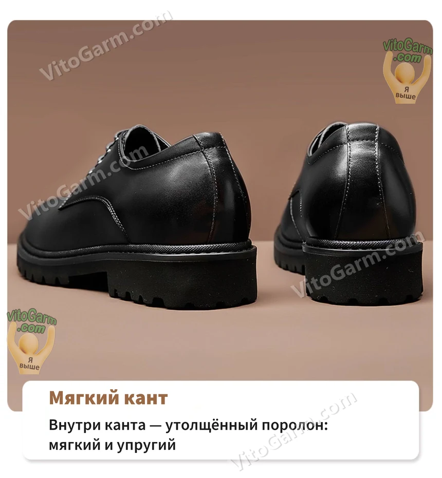 Мягкий кант, вид сзади