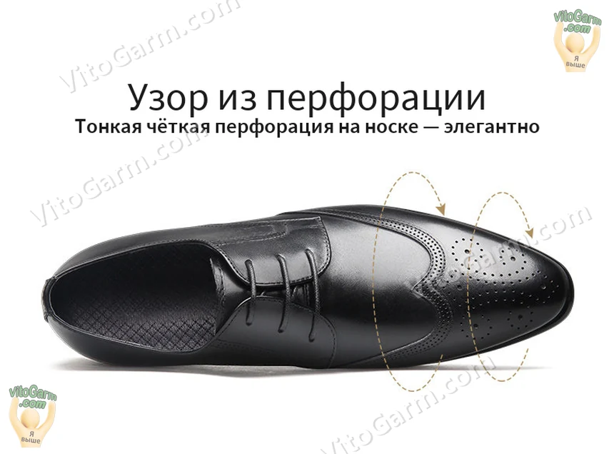 Узор из перфорации на носке, вид сверху