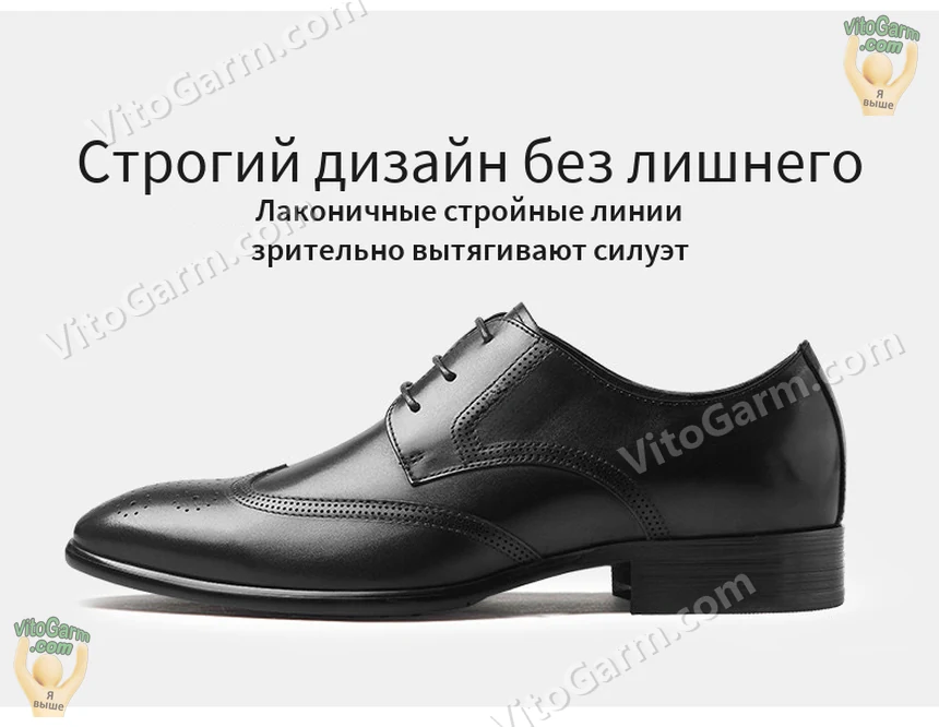 Чёрные дерби сбоку: строгий лаконичный силуэт