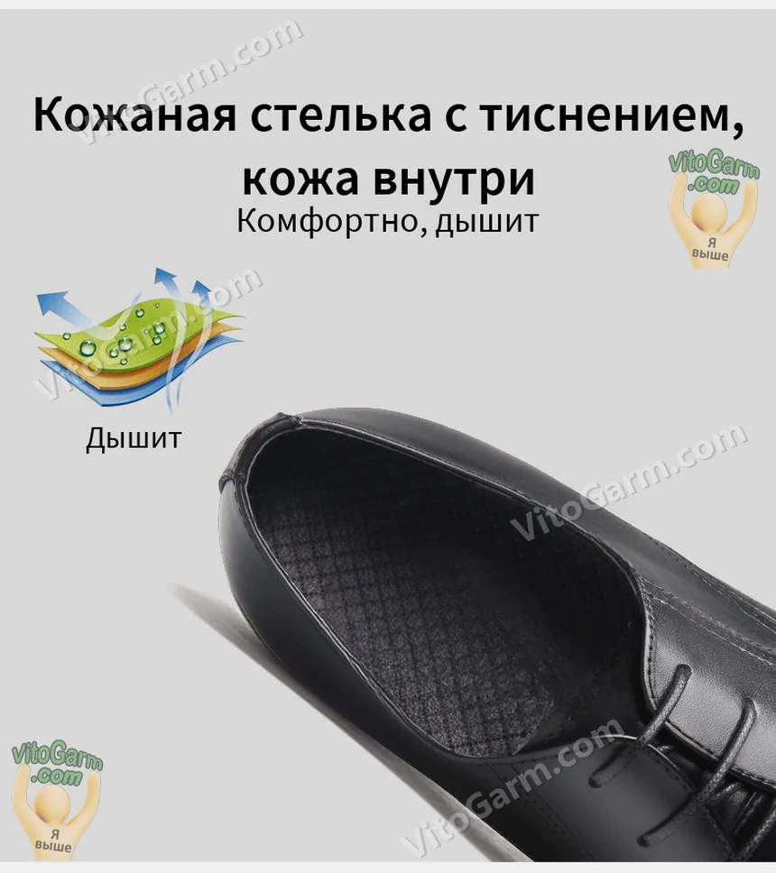 Кожаная стелька с тиснением, кожа внутри