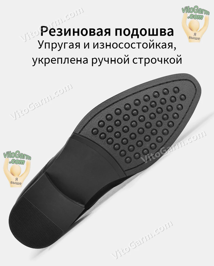 Резиновая подошва: упругая и износостойкая