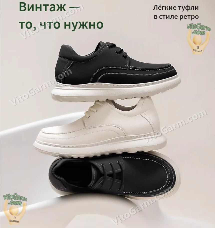 Туфли из кожи в стиле ретро: чёрная и белая пары