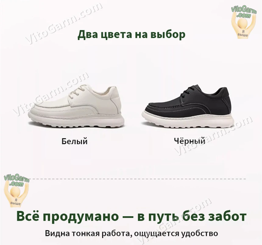 Два цвета на выбор: белый и чёрный