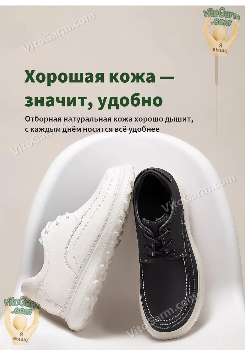 Белая и чёрная туфли из натуральной кожи