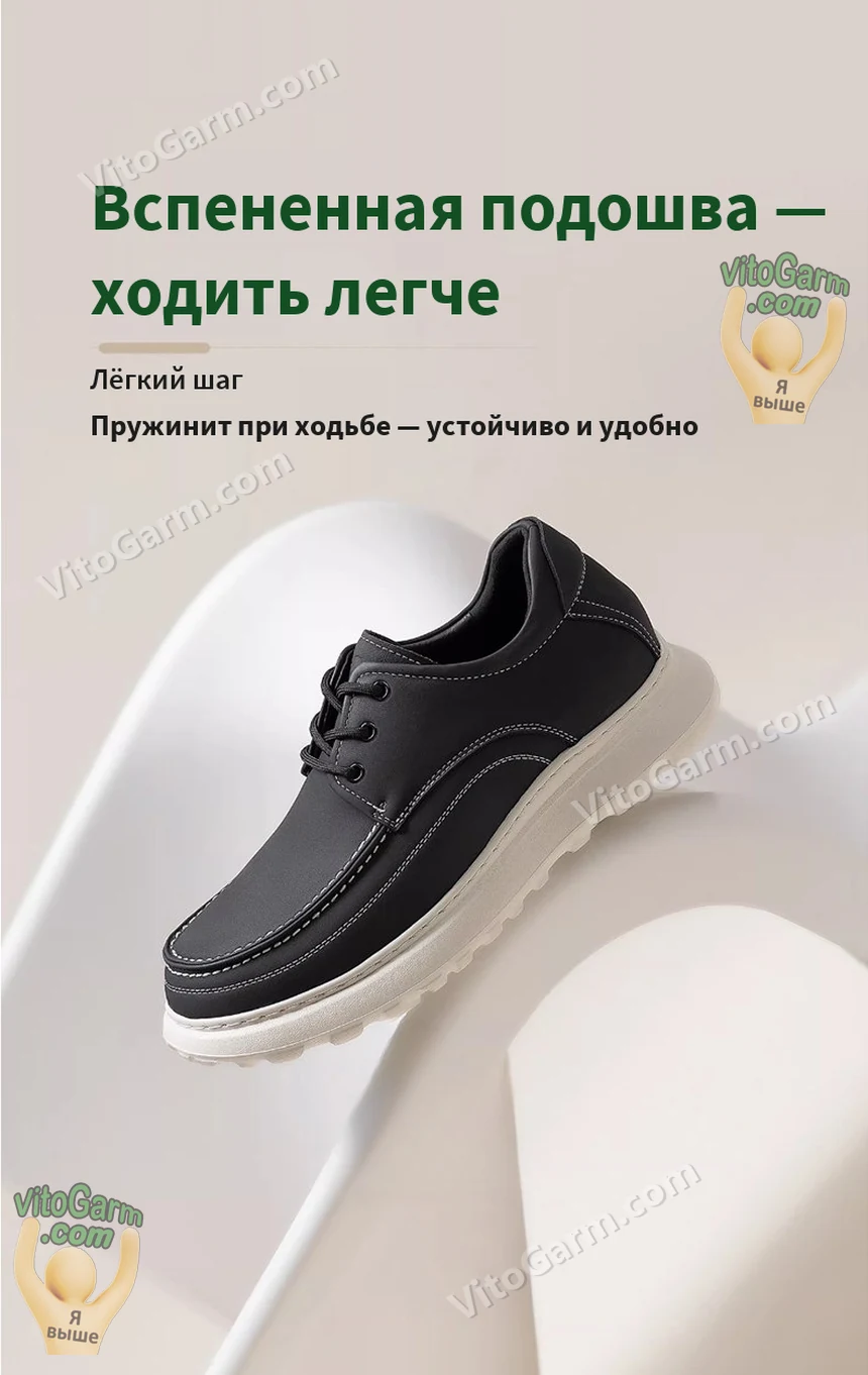 Чёрная туфля на лёгкой вспененной подошве