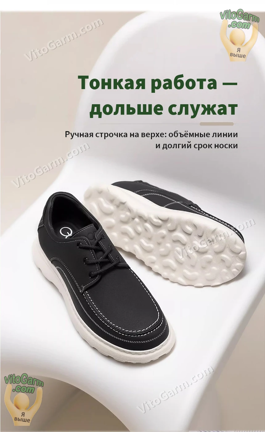 Ручная строчка верха и рисунок подошвы