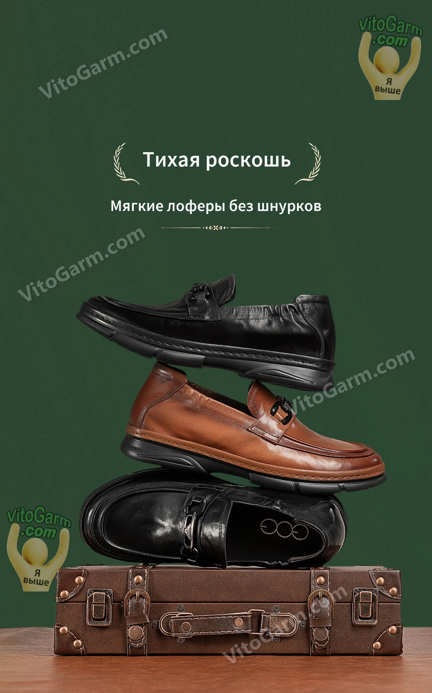 Мягкие кожаные лоферы с пряжкой: чёрные и коричневые