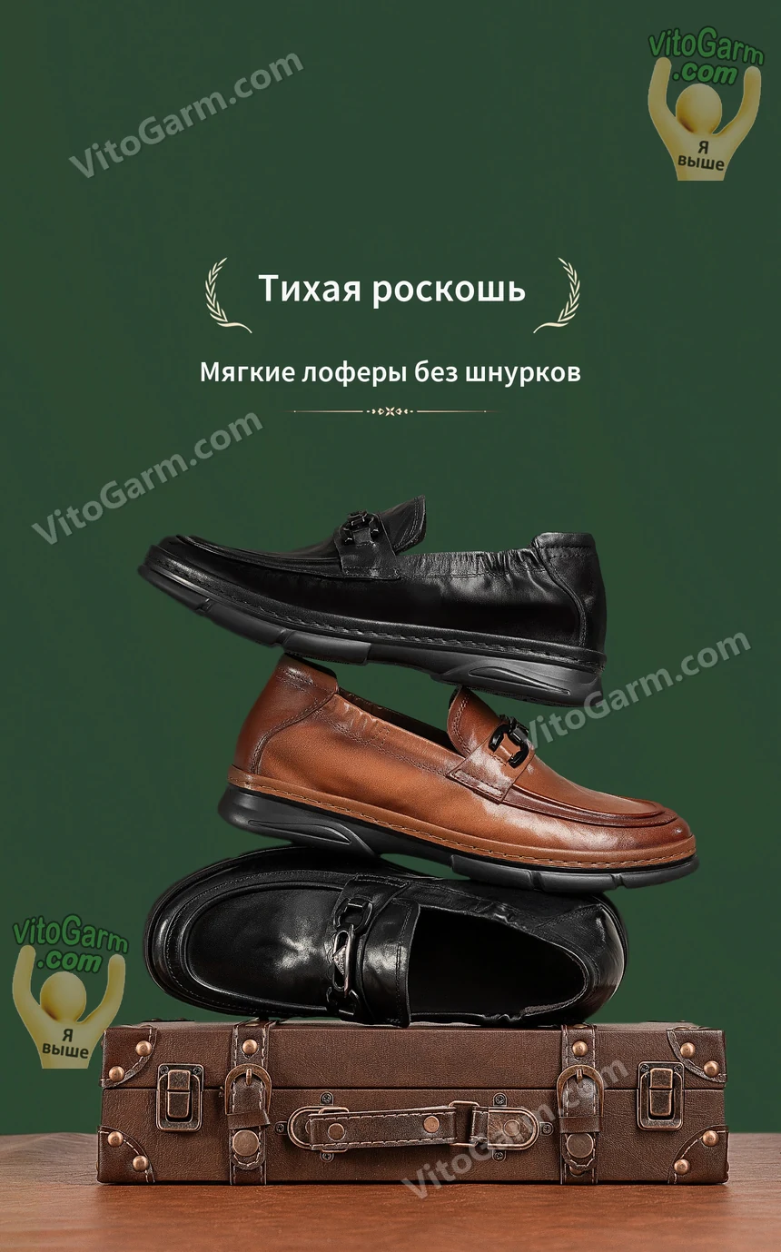 Мягкие кожаные лоферы с пряжкой: чёрные и коричневые