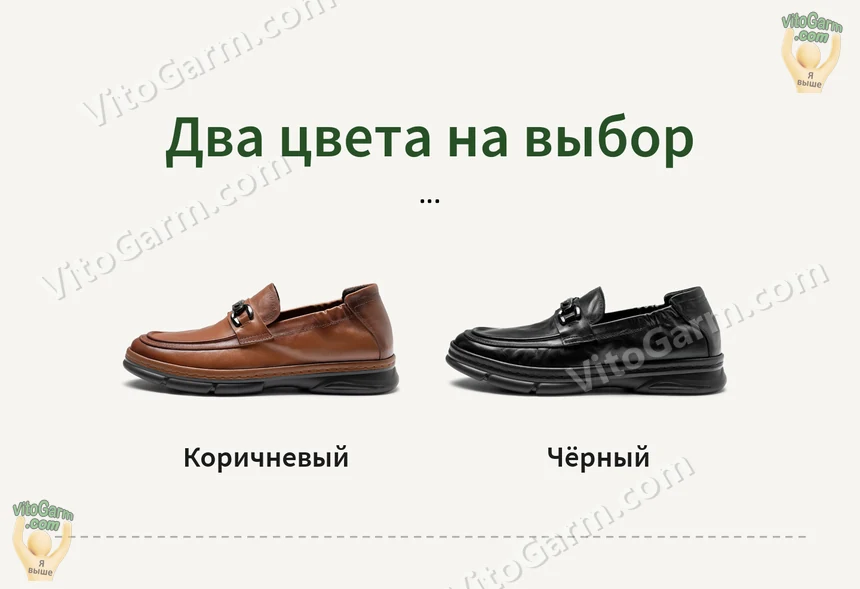Два цвета на выбор: коричневый и чёрный