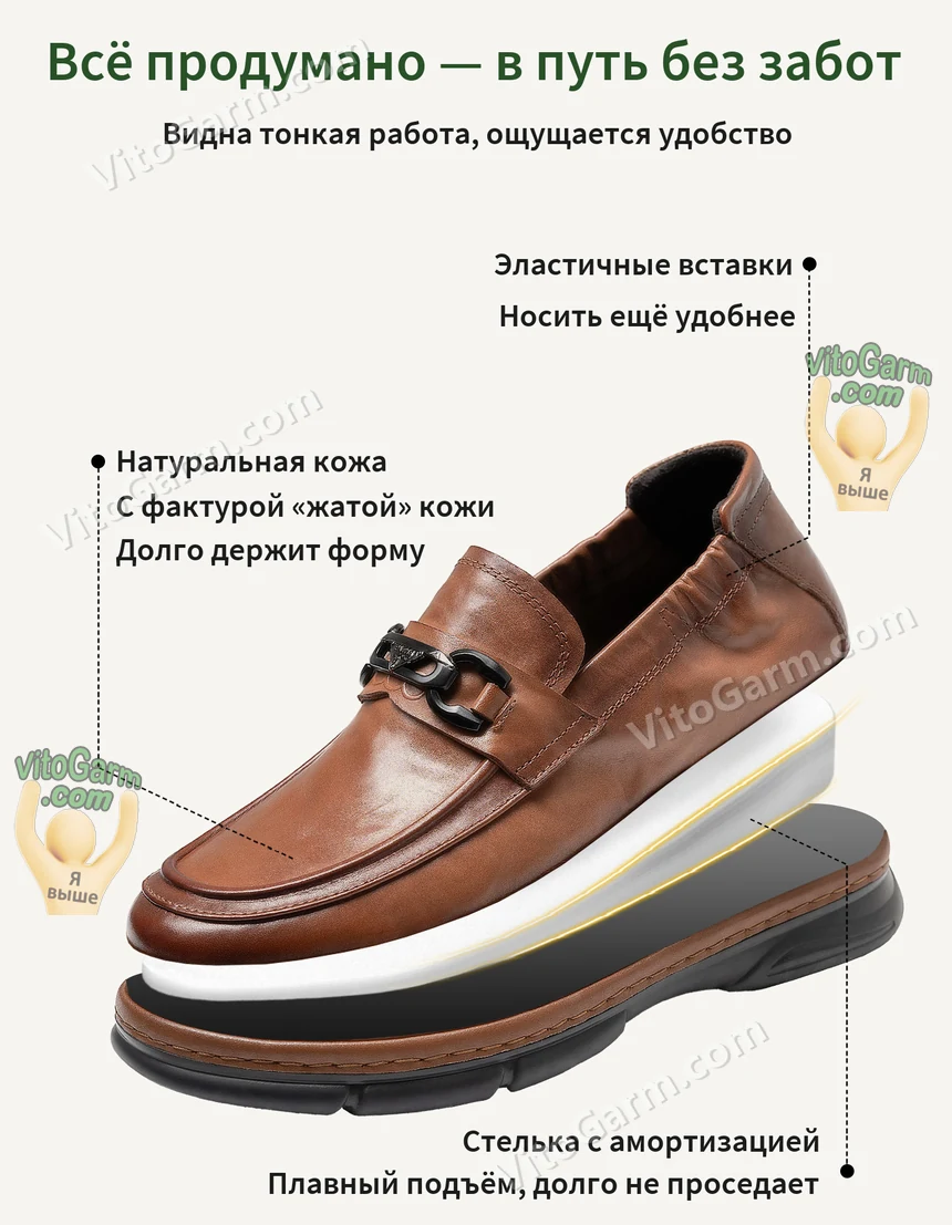 Устройство модели: натуральная кожа, эластичные вставки, стелька с амортизацией