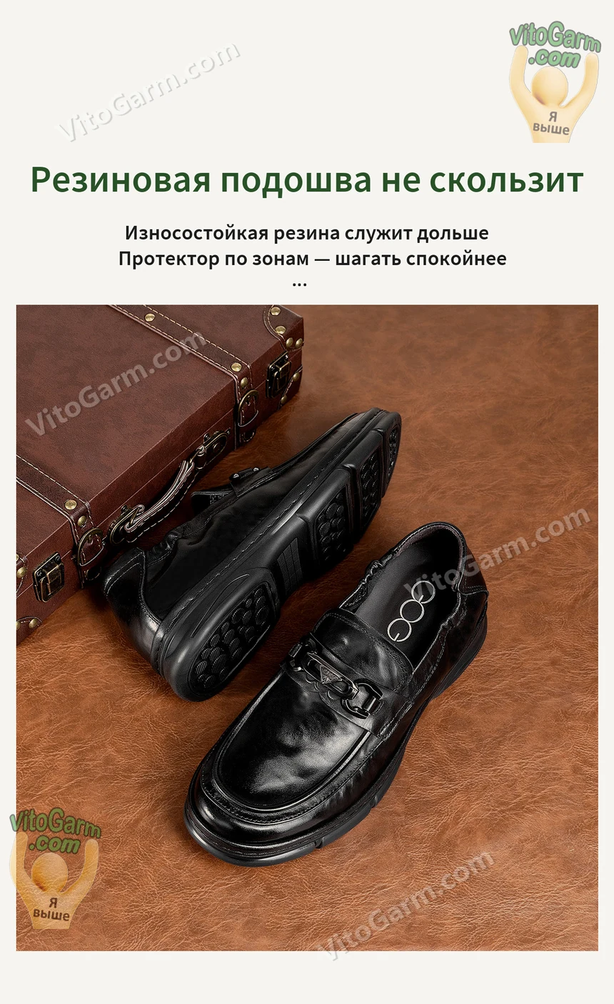 Резиновая подошва с протектором не скользит