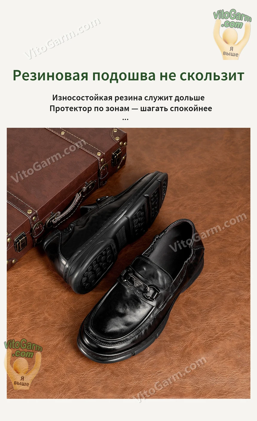 Резиновая подошва с протектором не скользит