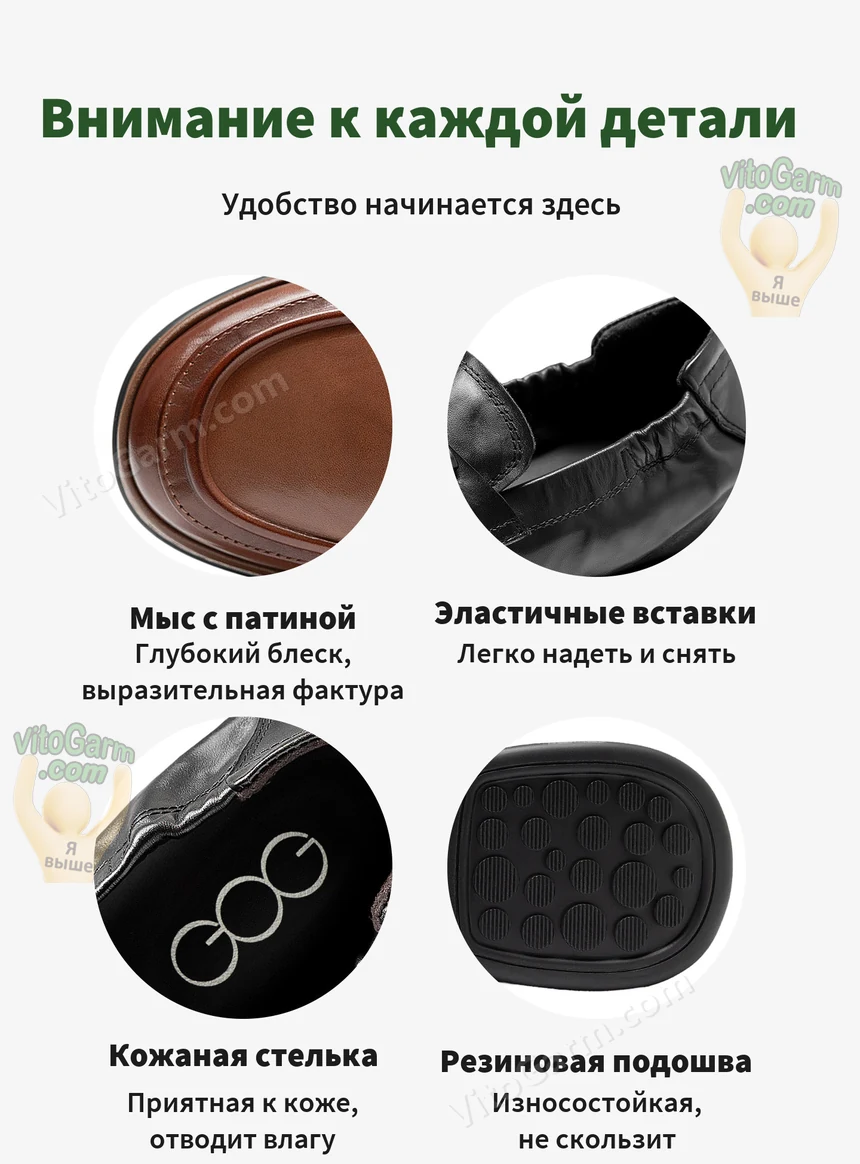Детали: мыс с патиной, эластичные вставки, кожаная стелька, резиновая подошва