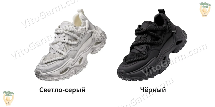 Два цвета: светло-серый и чёрный