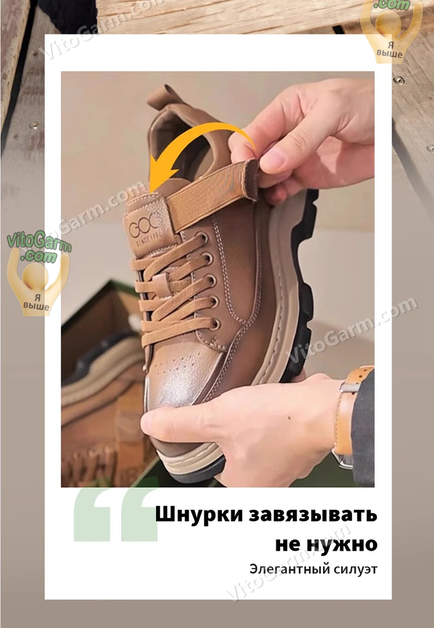 Ремешок поверх шнуровки: шнурки завязывать не нужно