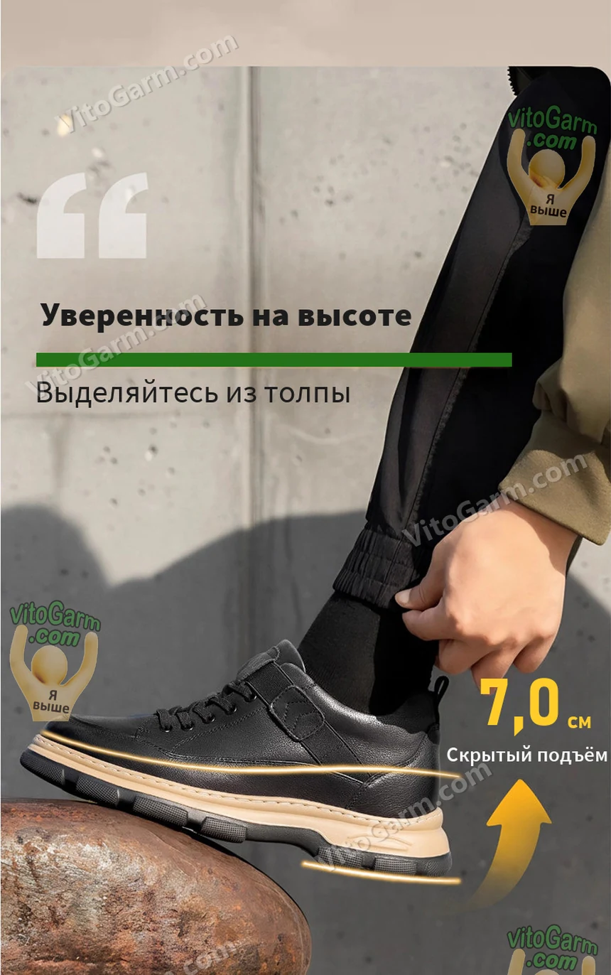 Скрытый подъём 7 см: чёрные полуботинки на модели