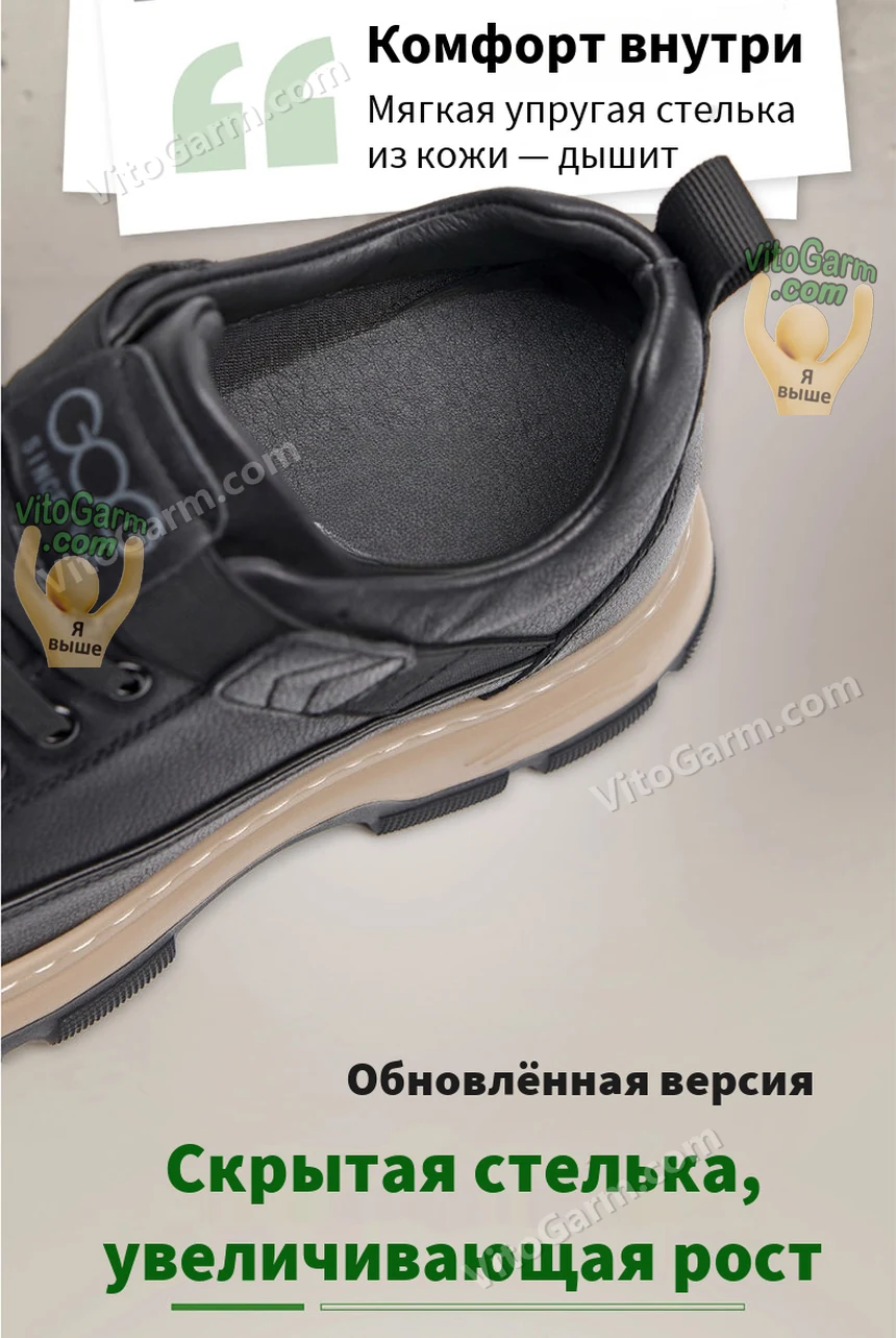 Мягкая кожаная стелька и скрытый подъём внутри