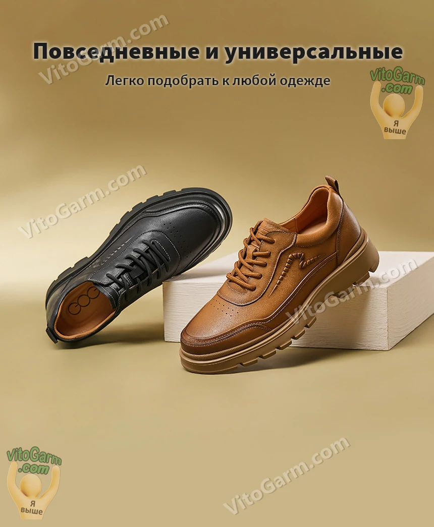 Чёрная и рыжая пара — повседневная модель на массивной подошве