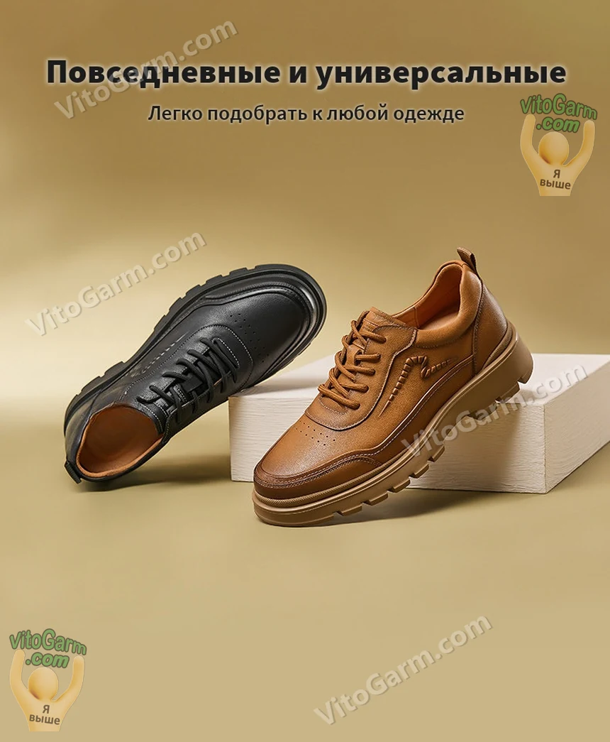 Чёрная и рыжая пара — повседневная модель на массивной подошве