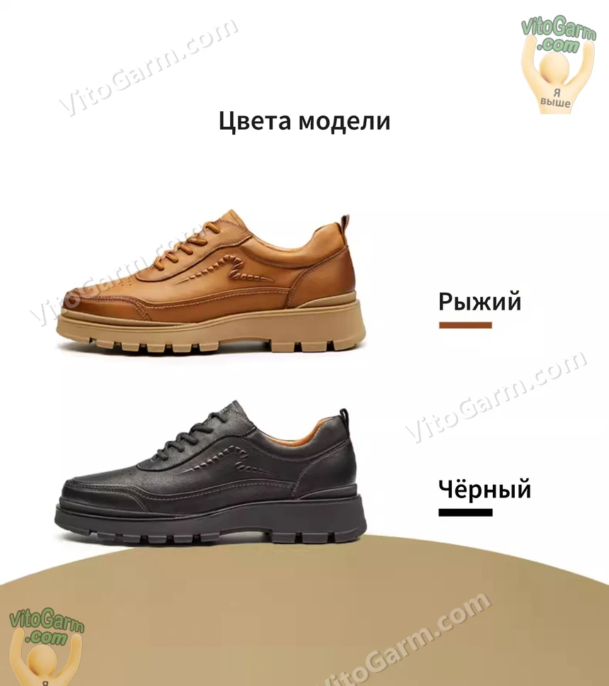 Цвета модели: рыжий и чёрный