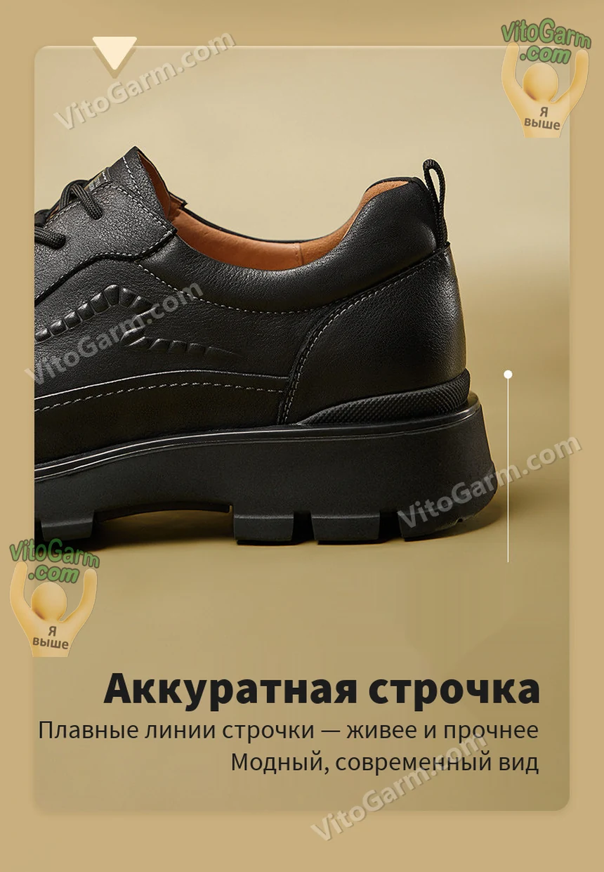 Аккуратная строчка — чёрная пара сбоку