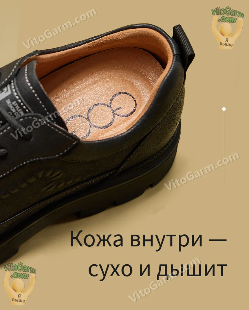 Кожа внутри полуботинка