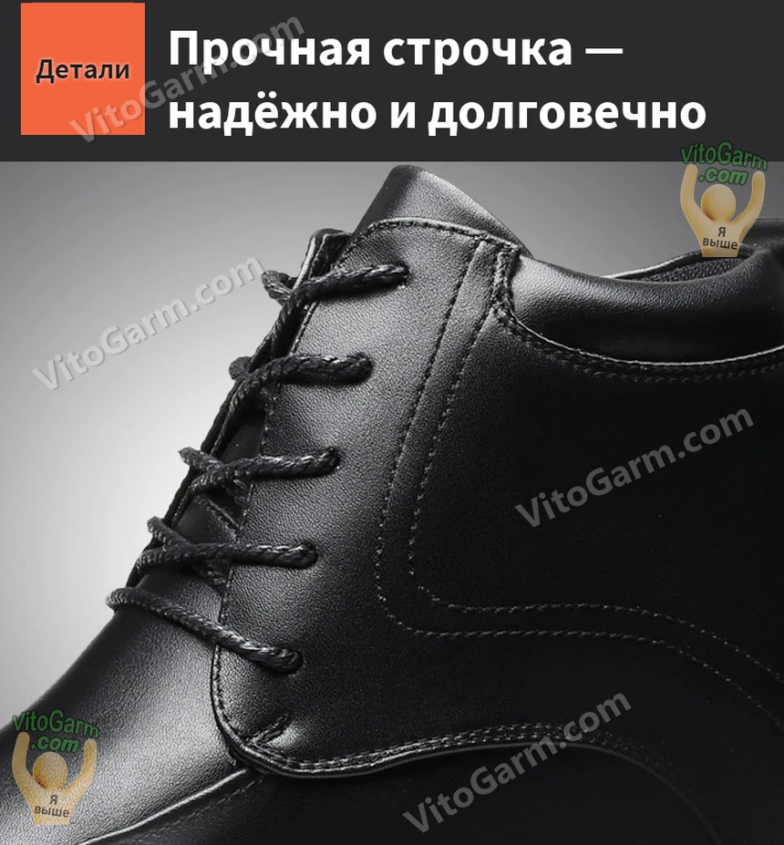 Детали: прочная аккуратная строчка