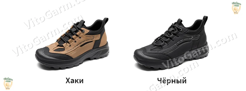 Треккинговые кроссовки хаки и чёрные