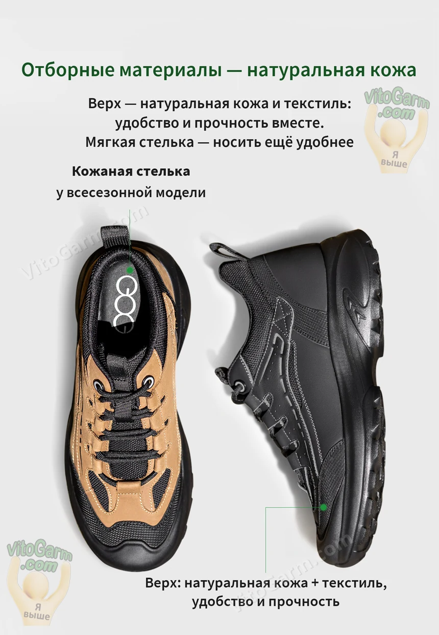 Верх из натуральной кожи и текстиля; кожаная стелька у всесезонной модели