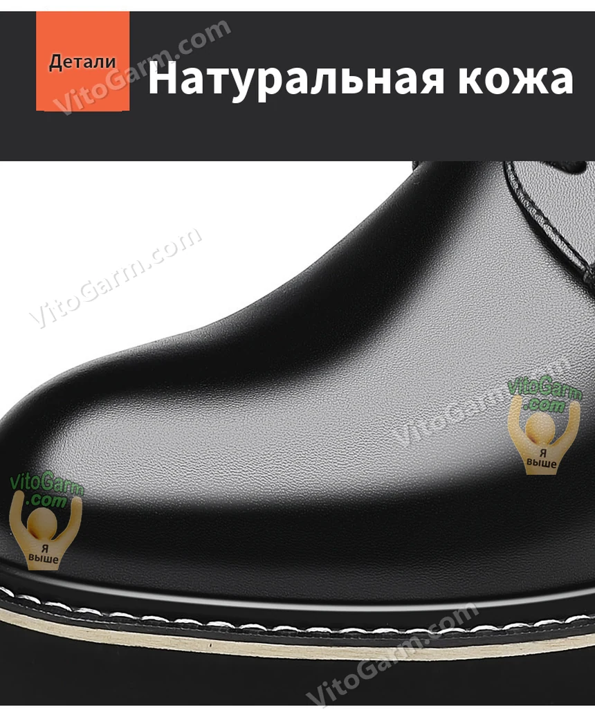 Детали: натуральная кожа