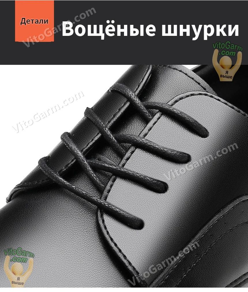 Детали: вощёные шнурки