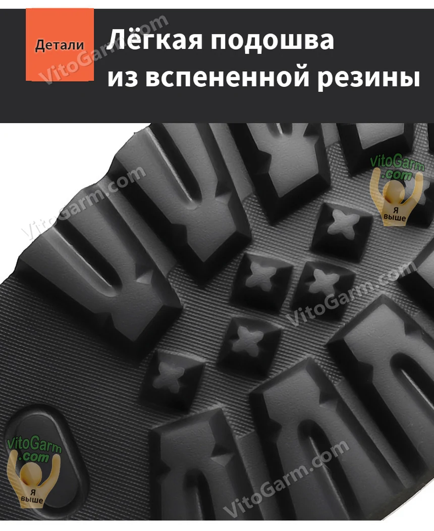 Детали: лёгкая подошва из вспененной резины