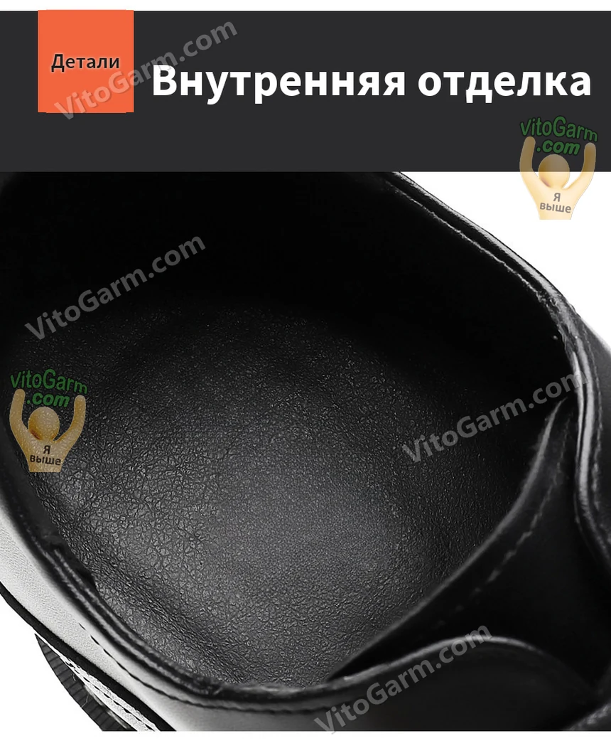 Детали: внутренняя отделка