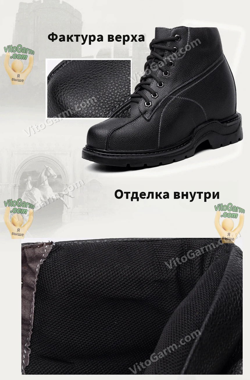 Ботинок вполоборота, фактура верха и отделка внутри крупно